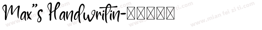 Max’s Handwritin字体转换